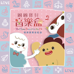 小咪儿仙儿骚麦原唱
