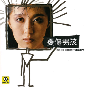 小咪儿仙儿骚麦原唱
