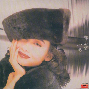 小咪儿仙儿骚麦原唱
