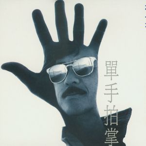 小咪儿仙儿骚麦原唱
