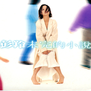 小咪儿仙儿骚麦原唱
