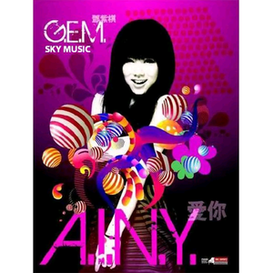 小咪儿仙儿骚麦原唱
