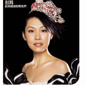 小咪儿仙儿骚麦原唱
