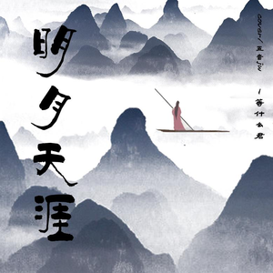 小咪儿仙儿骚麦原唱
