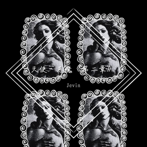 小咪儿仙儿骚麦原唱
