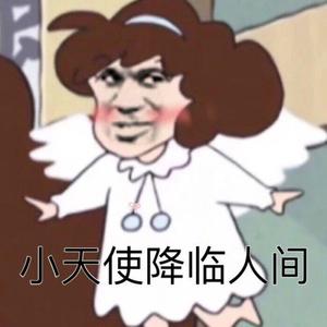 小咪儿仙儿骚麦原唱
