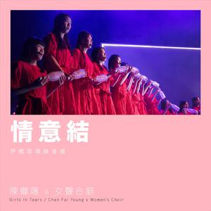 小咪儿仙儿骚麦原唱
