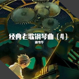 小咪儿仙儿骚麦原唱
